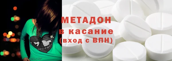 COCAINE Абинск