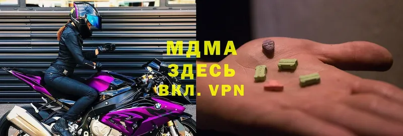 МДМА VHQ  где найти   Болхов 